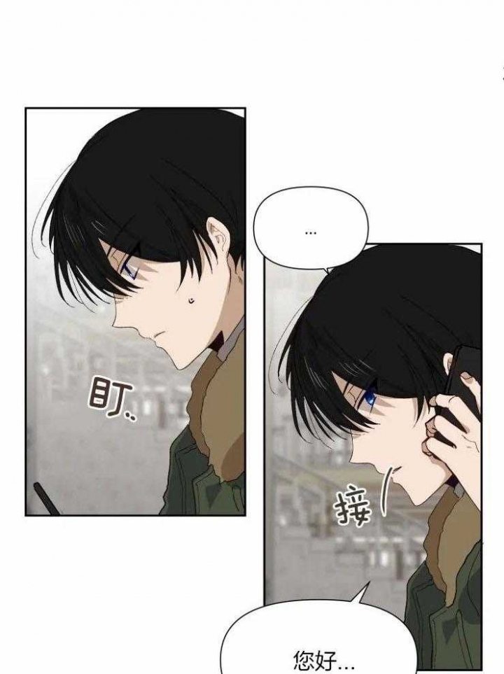 《黑帮大哥也育儿》漫画最新章节第65话免费下拉式在线观看章节第【1】张图片