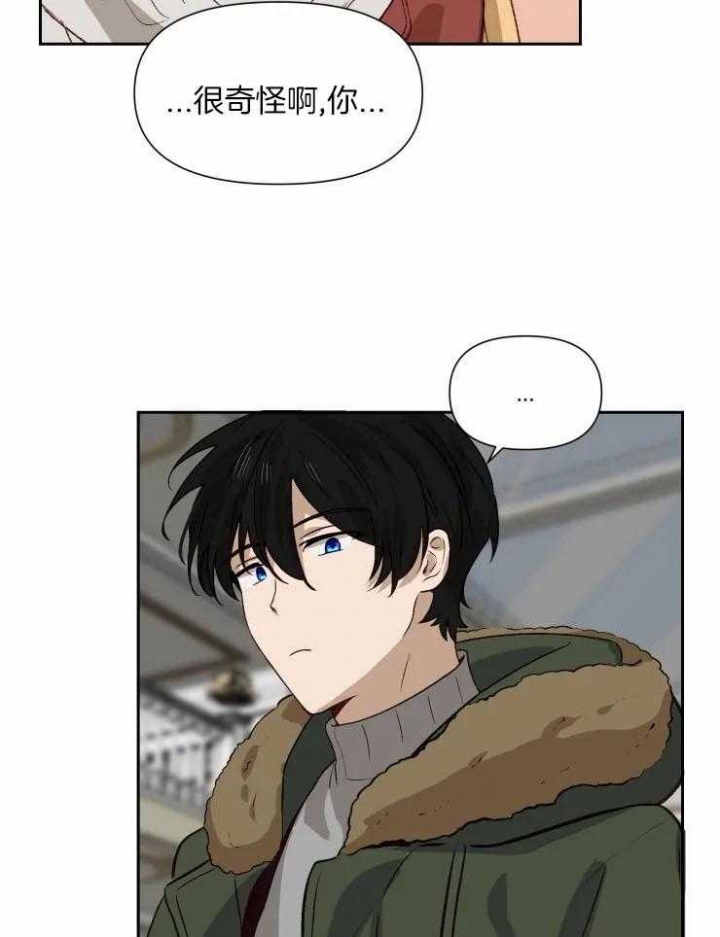 《黑帮大哥也育儿》漫画最新章节第65话免费下拉式在线观看章节第【33】张图片