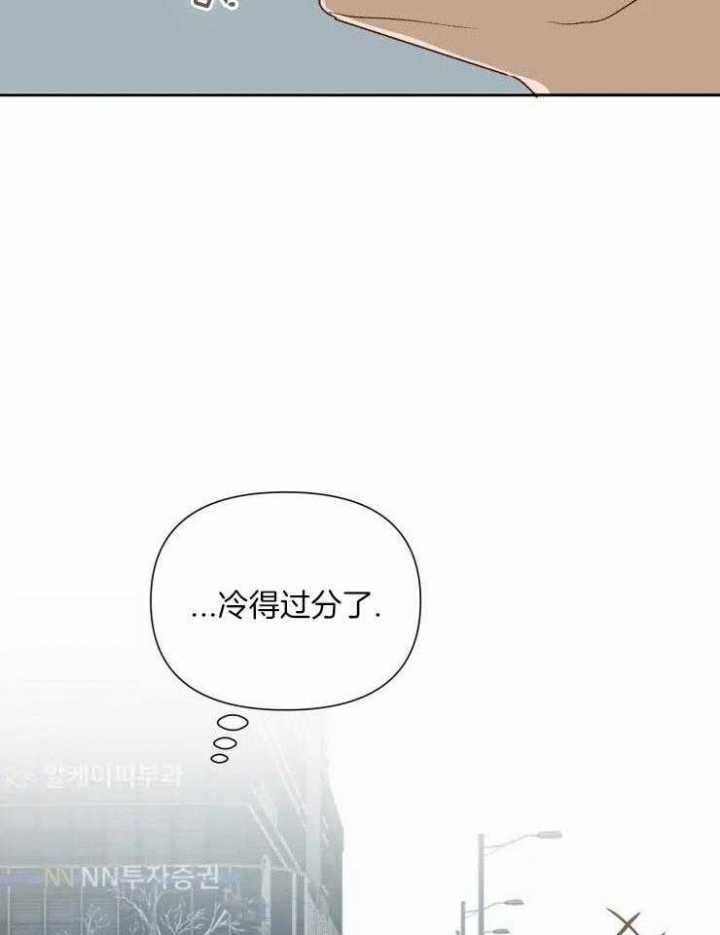 《黑帮大哥也育儿》漫画最新章节第64话免费下拉式在线观看章节第【13】张图片