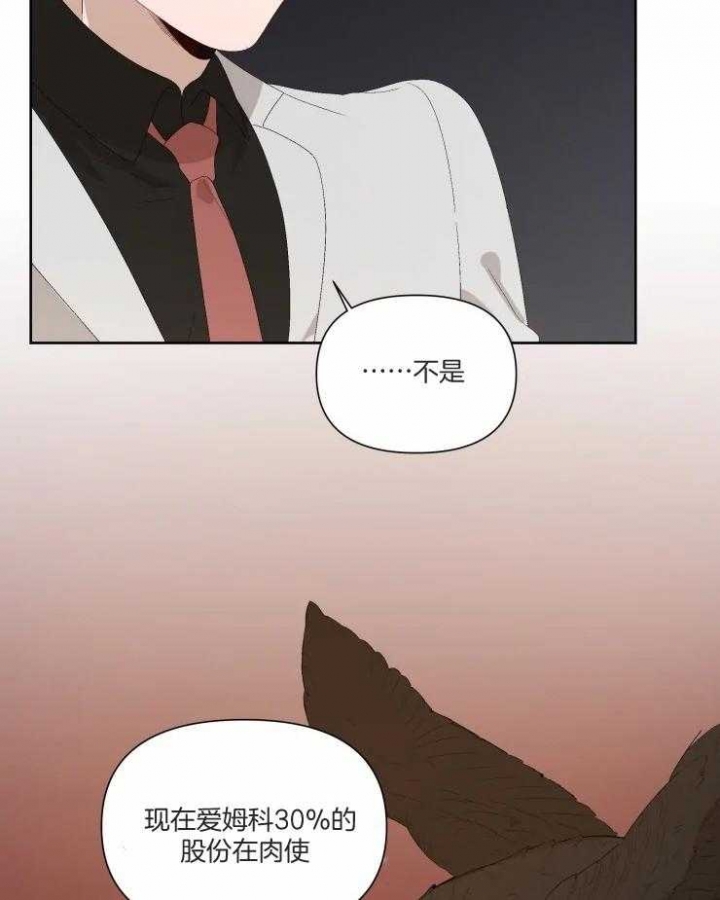 《黑帮大哥也育儿》漫画最新章节第41话免费下拉式在线观看章节第【13】张图片