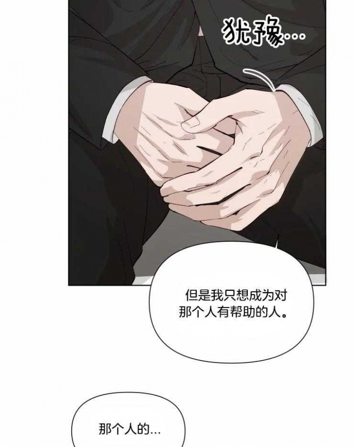 《黑帮大哥也育儿》漫画最新章节第39话免费下拉式在线观看章节第【9】张图片