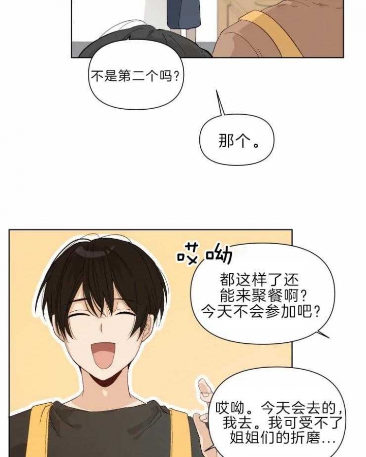 《黑帮大哥也育儿》漫画最新章节第29话免费下拉式在线观看章节第【8】张图片