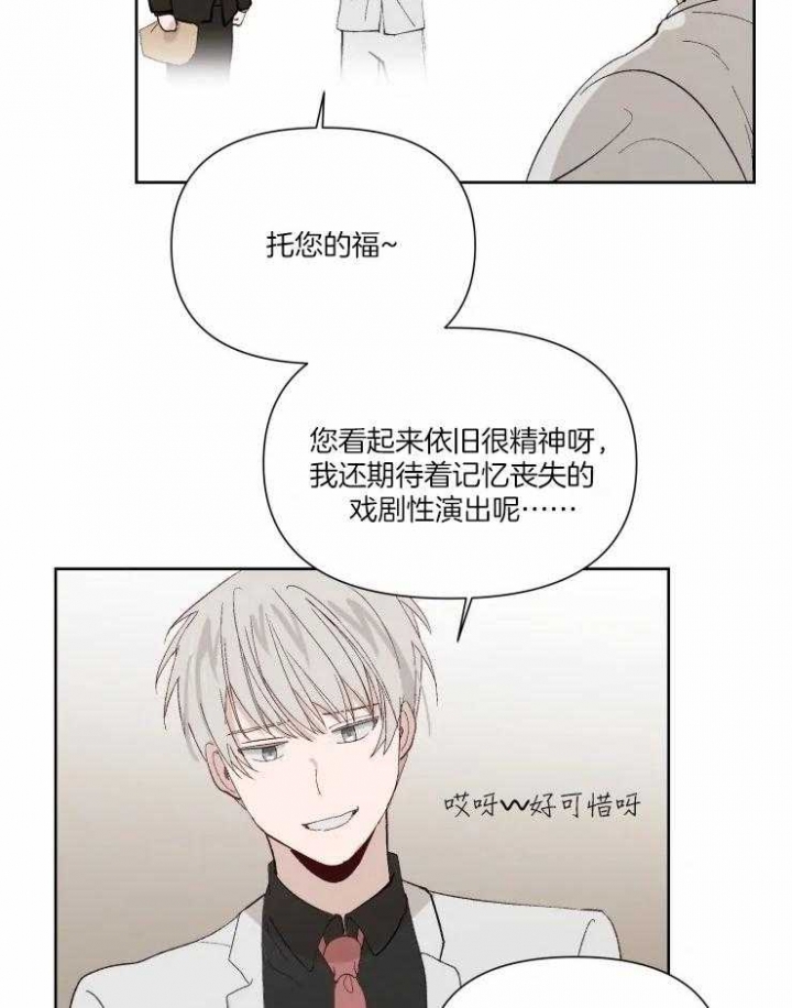 《黑帮大哥也育儿》漫画最新章节第41话免费下拉式在线观看章节第【7】张图片