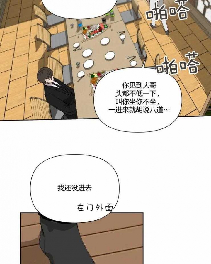 《黑帮大哥也育儿》漫画最新章节第48话免费下拉式在线观看章节第【11】张图片