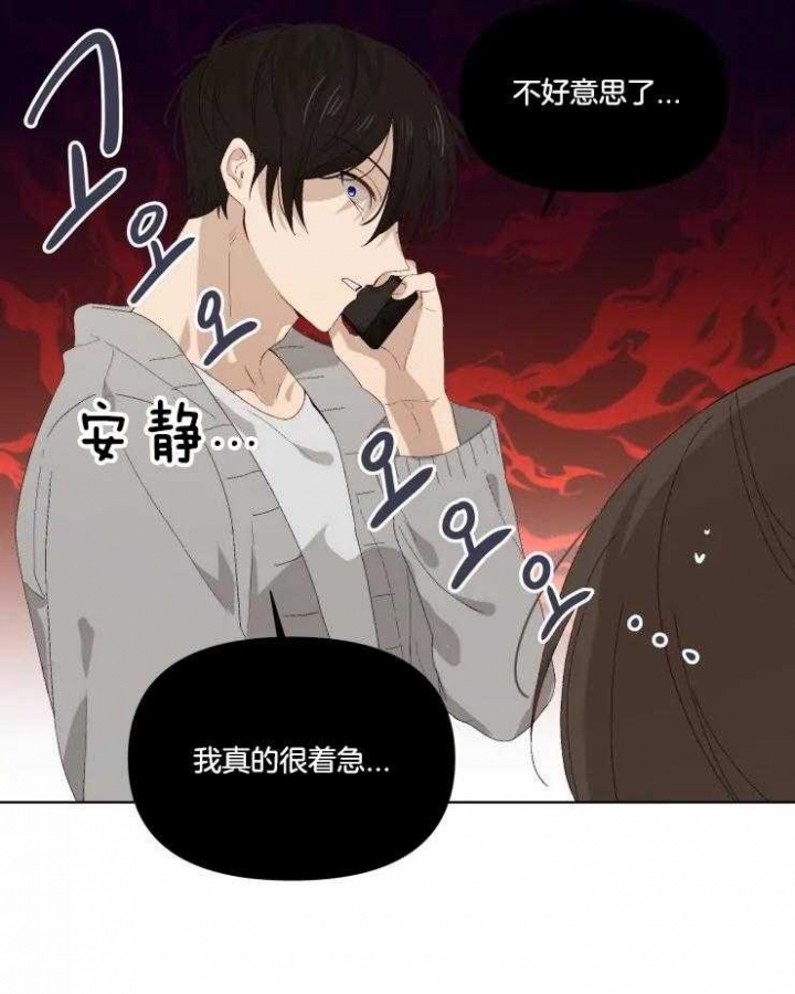 《黑帮大哥也育儿》漫画最新章节第37话免费下拉式在线观看章节第【12】张图片