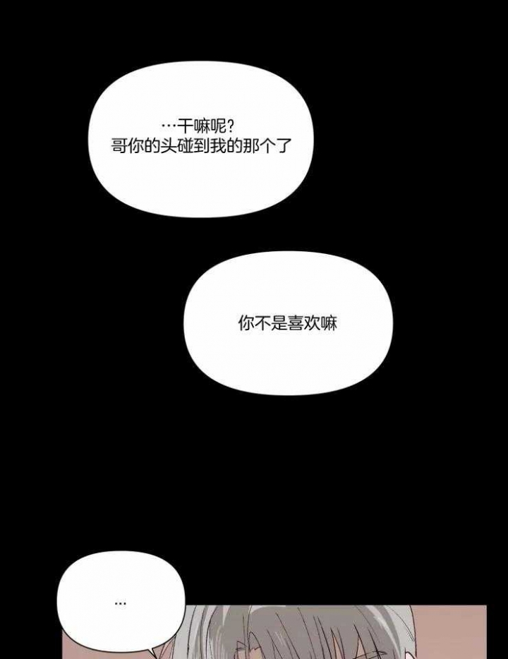 《黑帮大哥也育儿》漫画最新章节第49话免费下拉式在线观看章节第【25】张图片