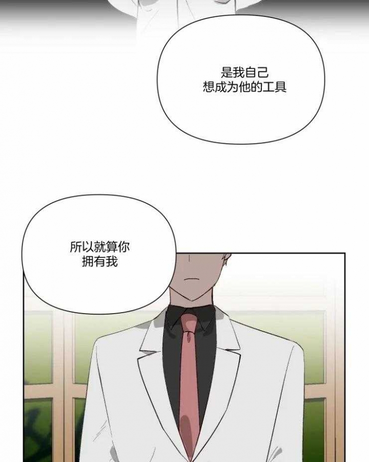 《黑帮大哥也育儿》漫画最新章节第48话免费下拉式在线观看章节第【8】张图片