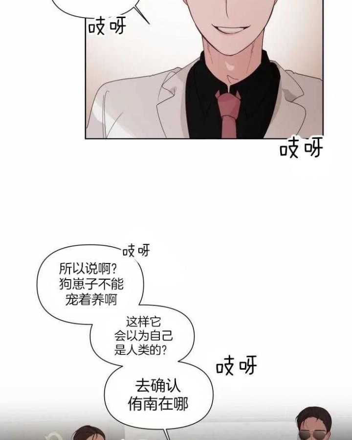 《黑帮大哥也育儿》漫画最新章节第15话免费下拉式在线观看章节第【18】张图片