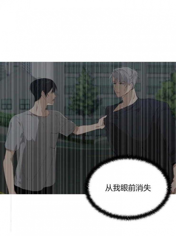 《黑帮大哥也育儿》漫画最新章节第58话免费下拉式在线观看章节第【3】张图片