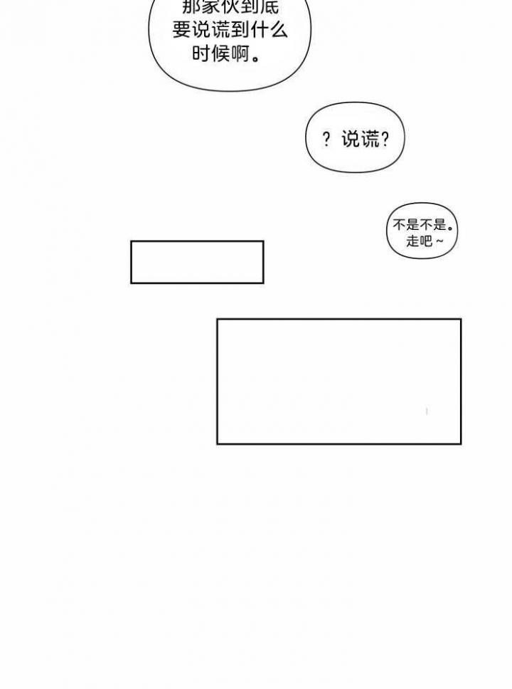 《黑帮大哥也育儿》漫画最新章节第36话免费下拉式在线观看章节第【22】张图片