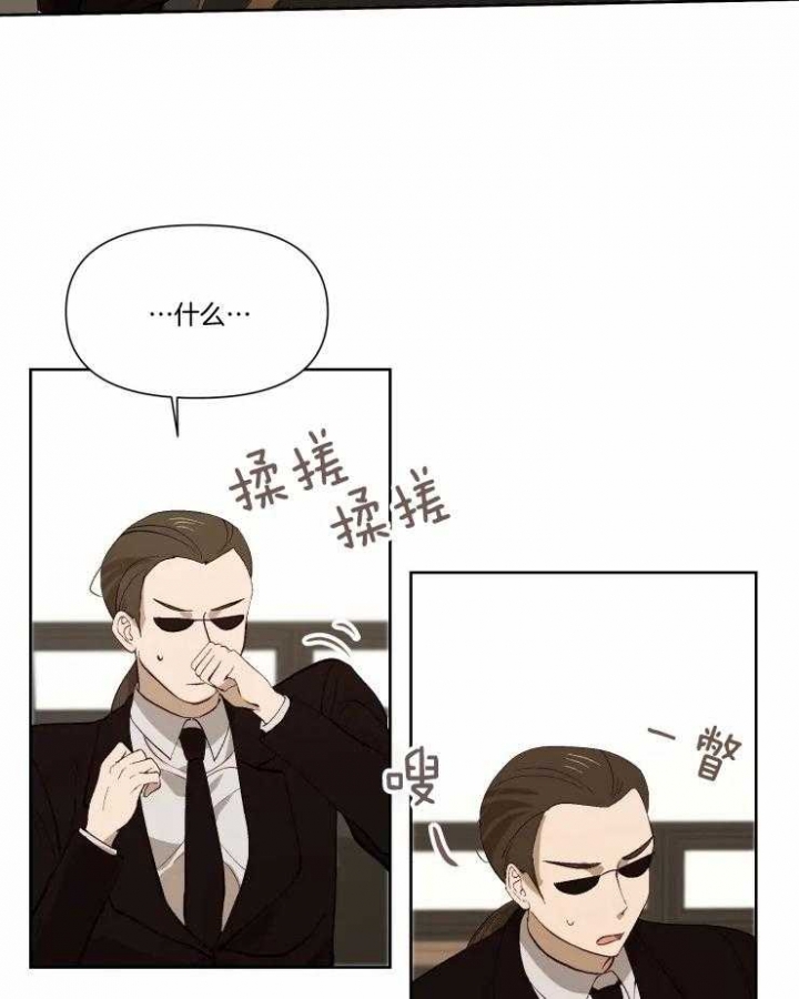 《黑帮大哥也育儿》漫画最新章节第46话免费下拉式在线观看章节第【4】张图片