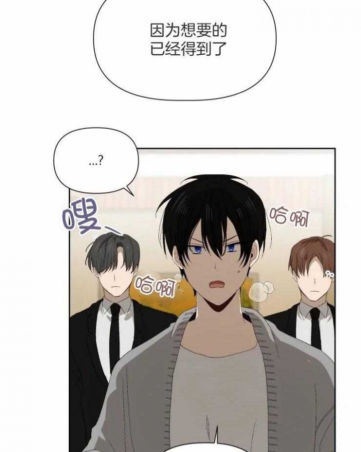 《黑帮大哥也育儿》漫画最新章节第50话免费下拉式在线观看章节第【10】张图片