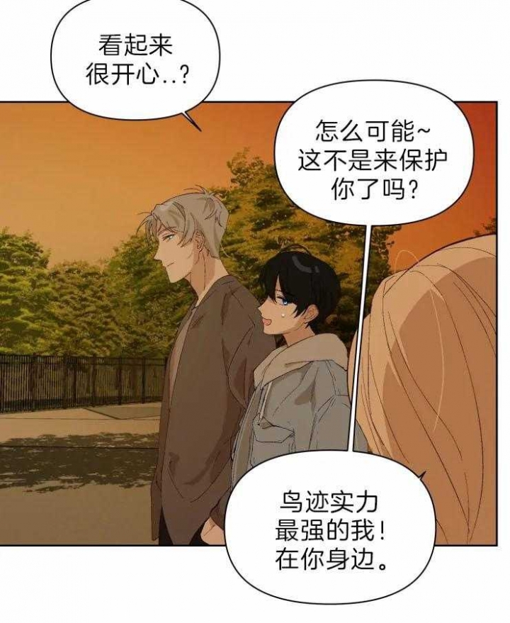 《黑帮大哥也育儿》漫画最新章节第28话免费下拉式在线观看章节第【26】张图片