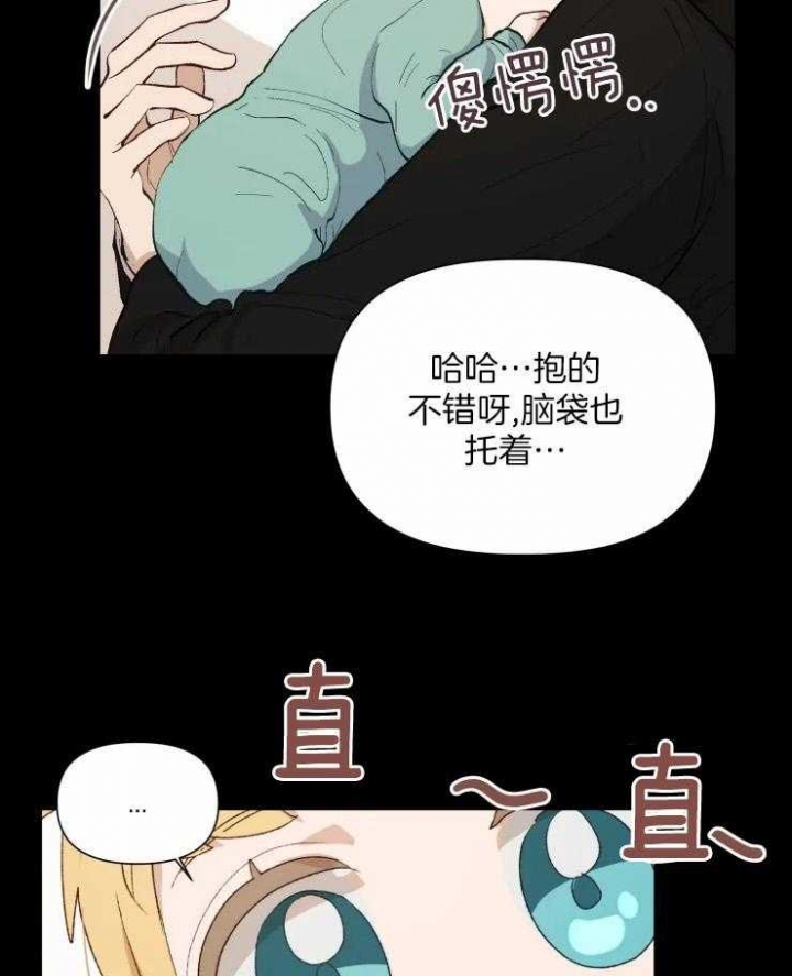 《黑帮大哥也育儿》漫画最新章节第42话免费下拉式在线观看章节第【32】张图片