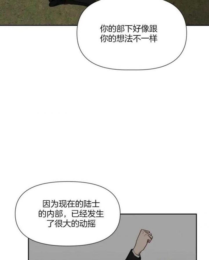 《黑帮大哥也育儿》漫画最新章节第57话免费下拉式在线观看章节第【11】张图片