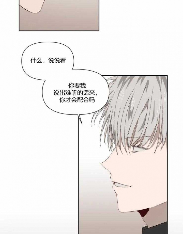 《黑帮大哥也育儿》漫画最新章节第48话免费下拉式在线观看章节第【22】张图片