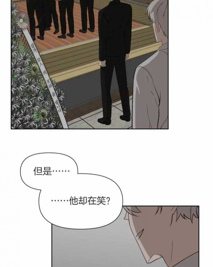 《黑帮大哥也育儿》漫画最新章节第51话免费下拉式在线观看章节第【21】张图片