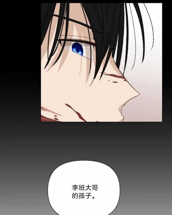 《黑帮大哥也育儿》漫画最新章节第34话免费下拉式在线观看章节第【12】张图片