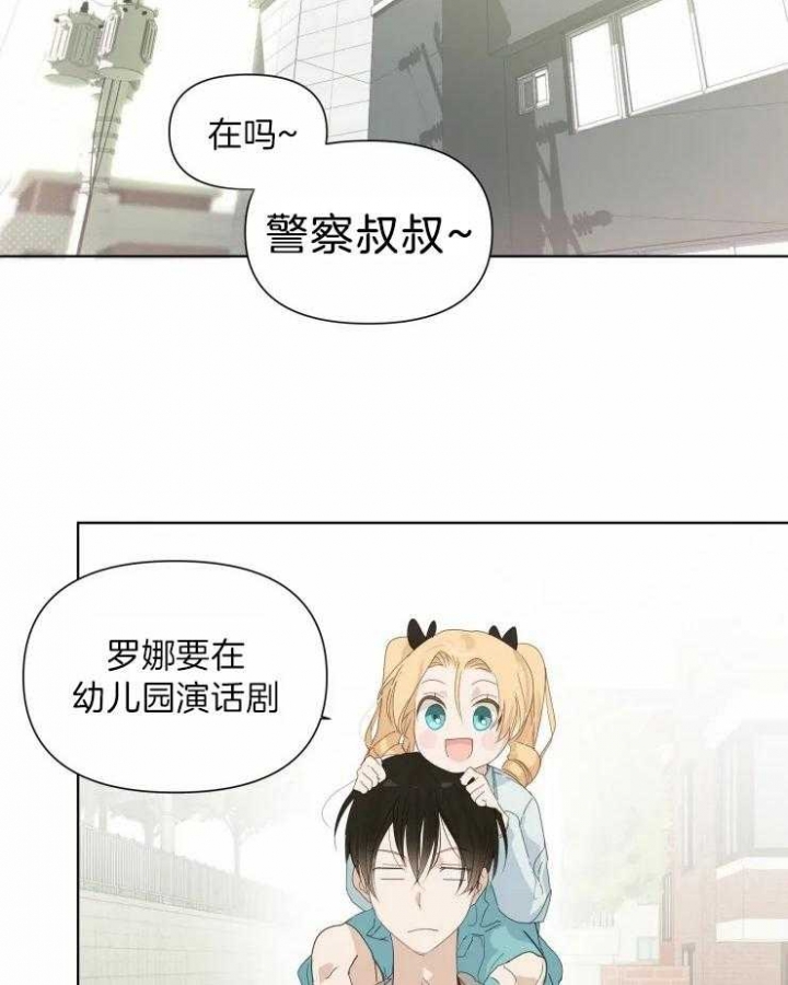 《黑帮大哥也育儿》漫画最新章节第11话免费下拉式在线观看章节第【8】张图片