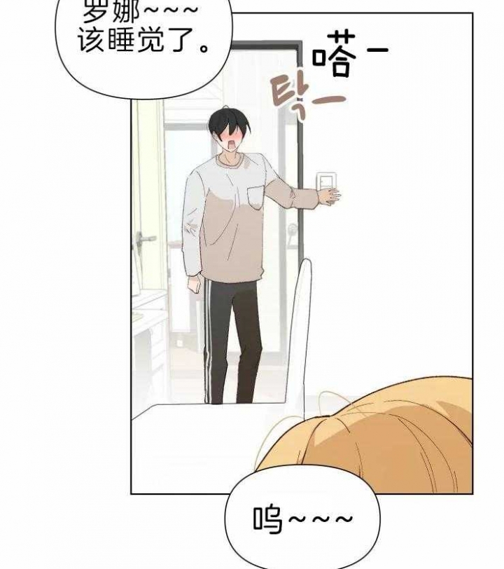 《黑帮大哥也育儿》漫画最新章节第30话免费下拉式在线观看章节第【36】张图片