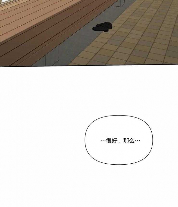 《黑帮大哥也育儿》漫画最新章节第49话免费下拉式在线观看章节第【34】张图片