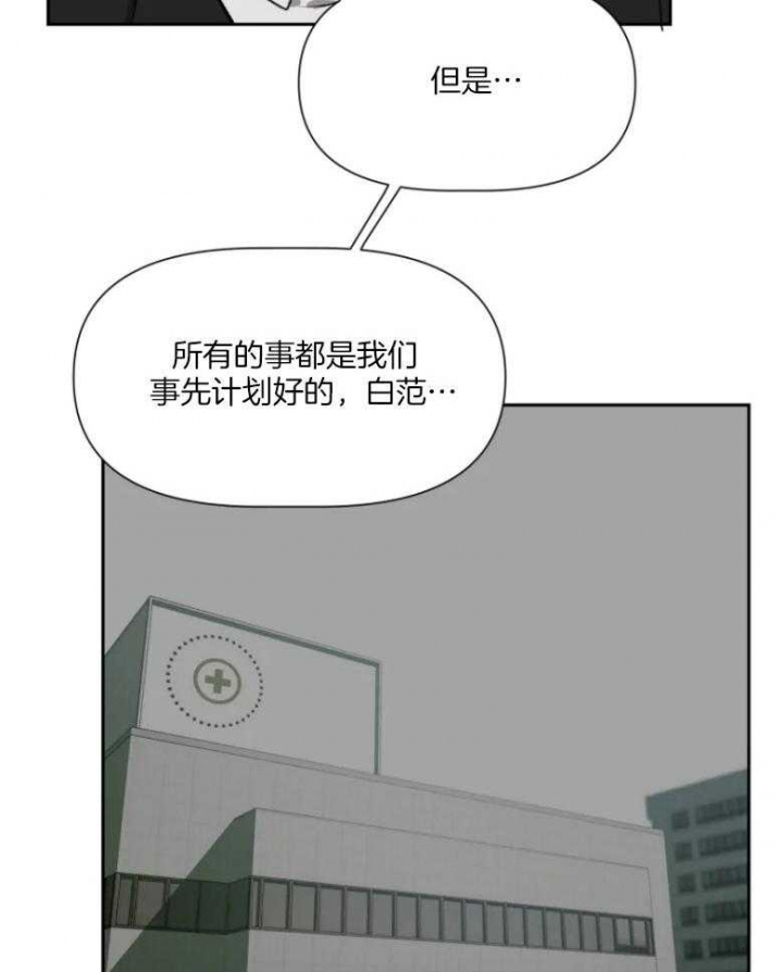 《黑帮大哥也育儿》漫画最新章节第57话免费下拉式在线观看章节第【3】张图片