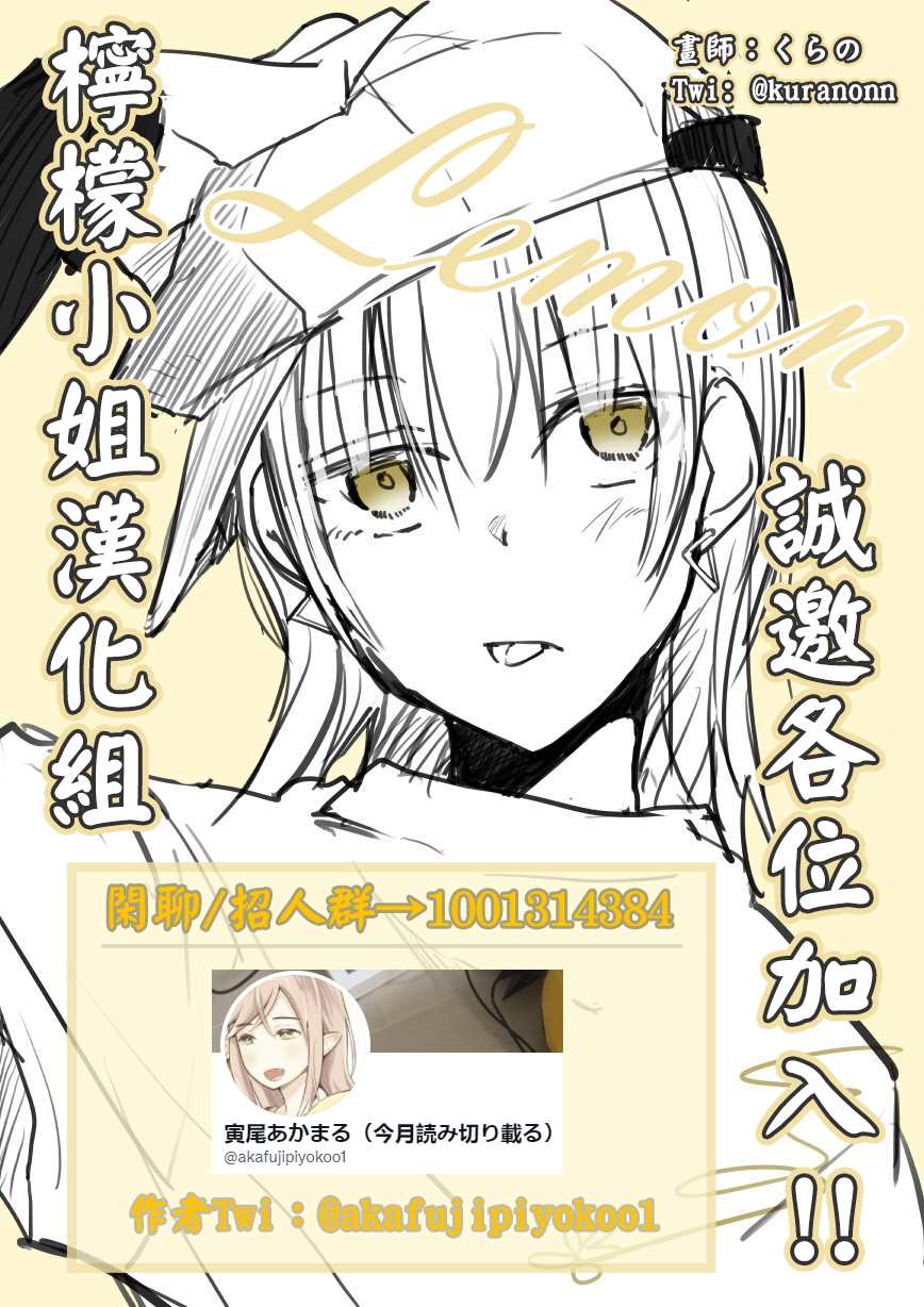 《老公的女装超可爱》漫画最新章节第1话免费下拉式在线观看章节第【5】张图片