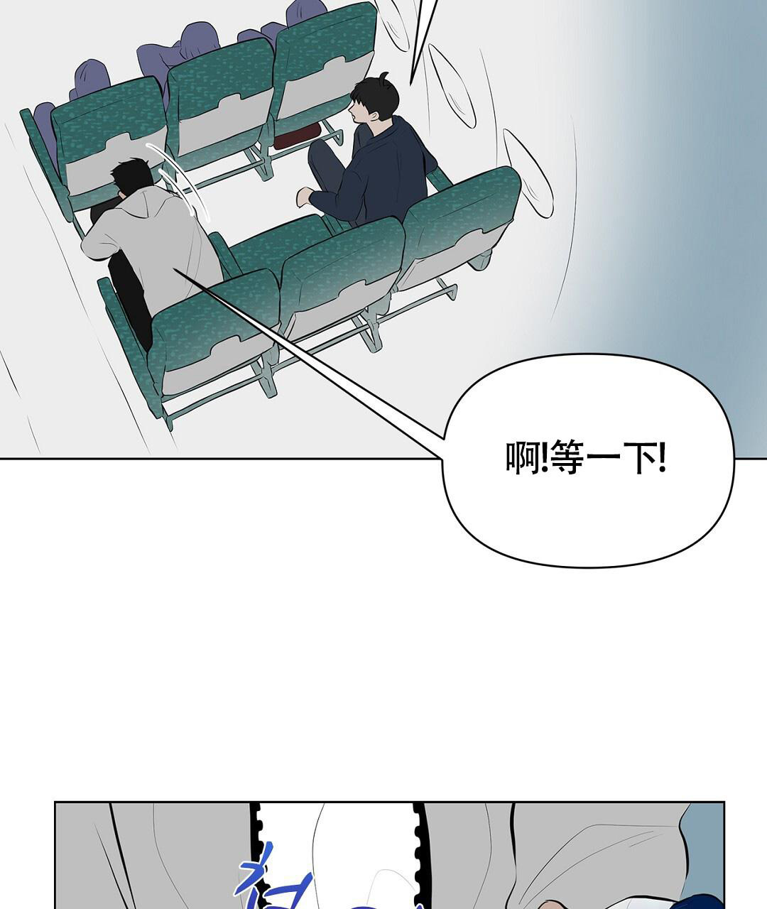 《离陆》漫画最新章节第6话免费下拉式在线观看章节第【32】张图片