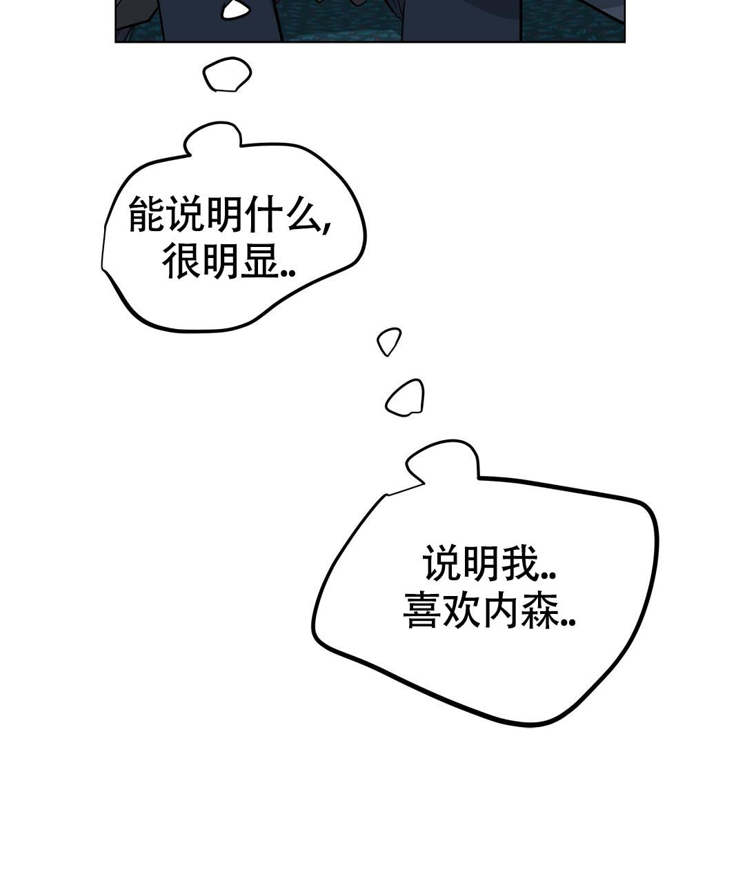 《离陆》漫画最新章节第19话免费下拉式在线观看章节第【27】张图片