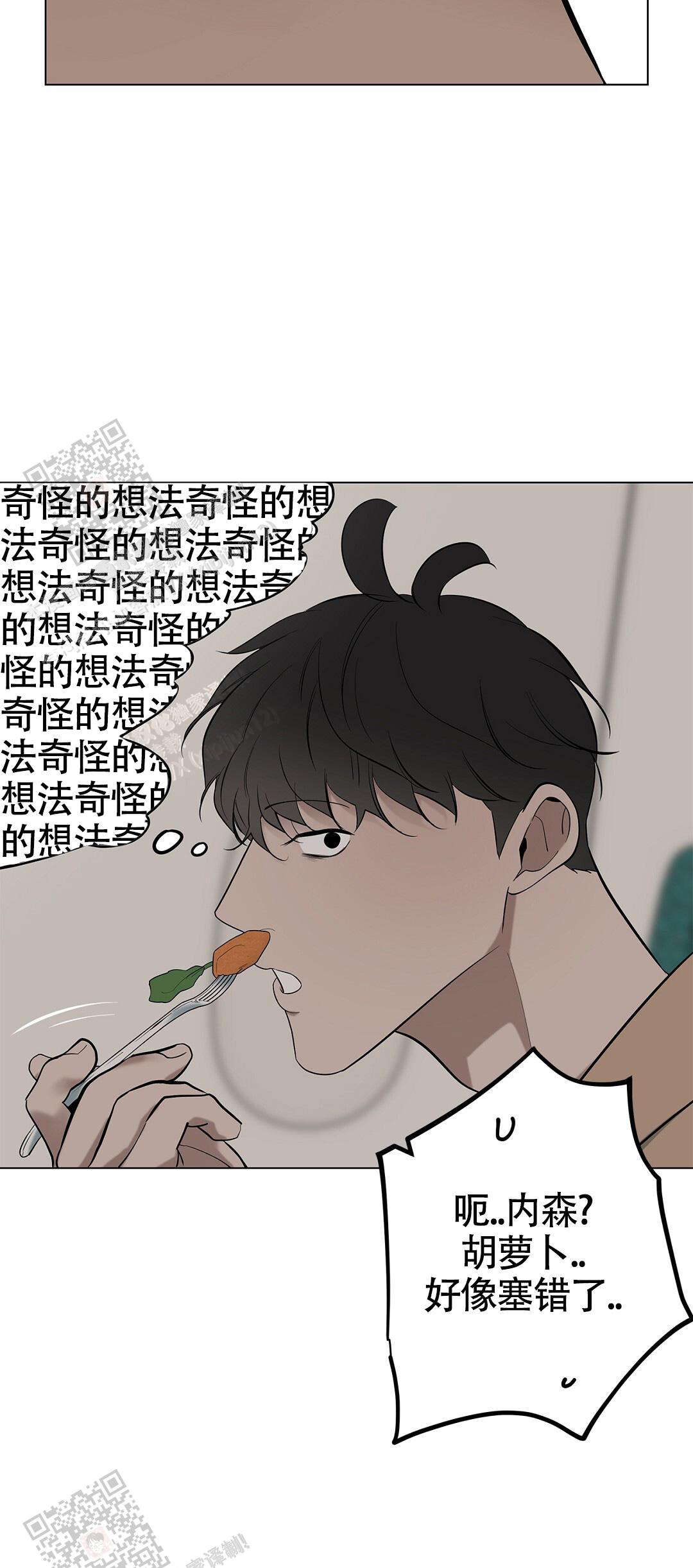 《离陆》漫画最新章节第25话免费下拉式在线观看章节第【40】张图片