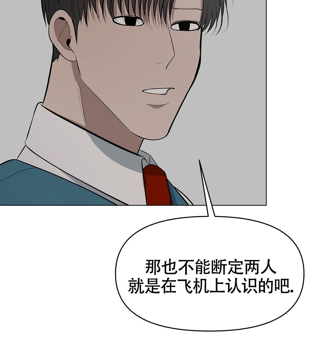 《离陆》漫画最新章节第25话免费下拉式在线观看章节第【52】张图片