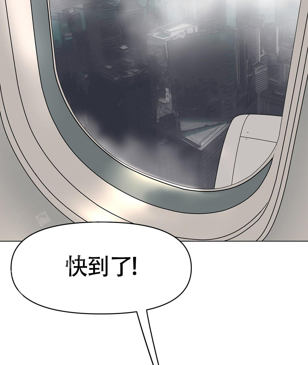 《离陆》漫画最新章节第26话免费下拉式在线观看章节第【17】张图片