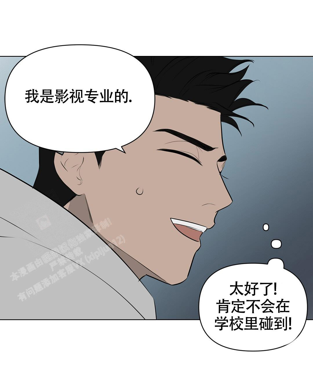 《离陆》漫画最新章节第4话免费下拉式在线观看章节第【31】张图片