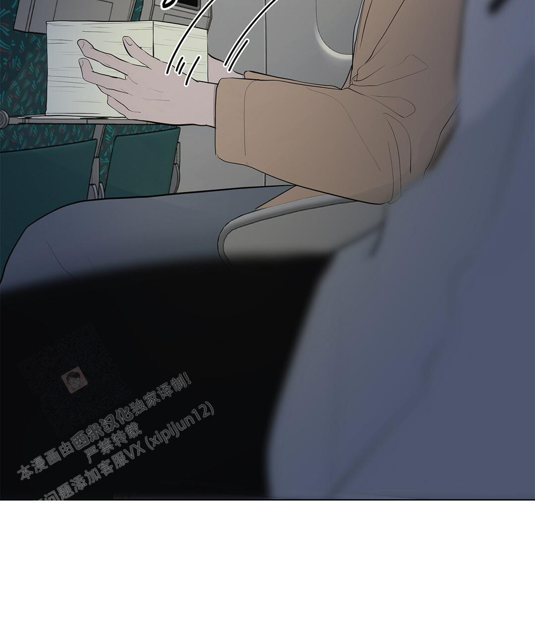 《离陆》漫画最新章节第11话免费下拉式在线观看章节第【11】张图片