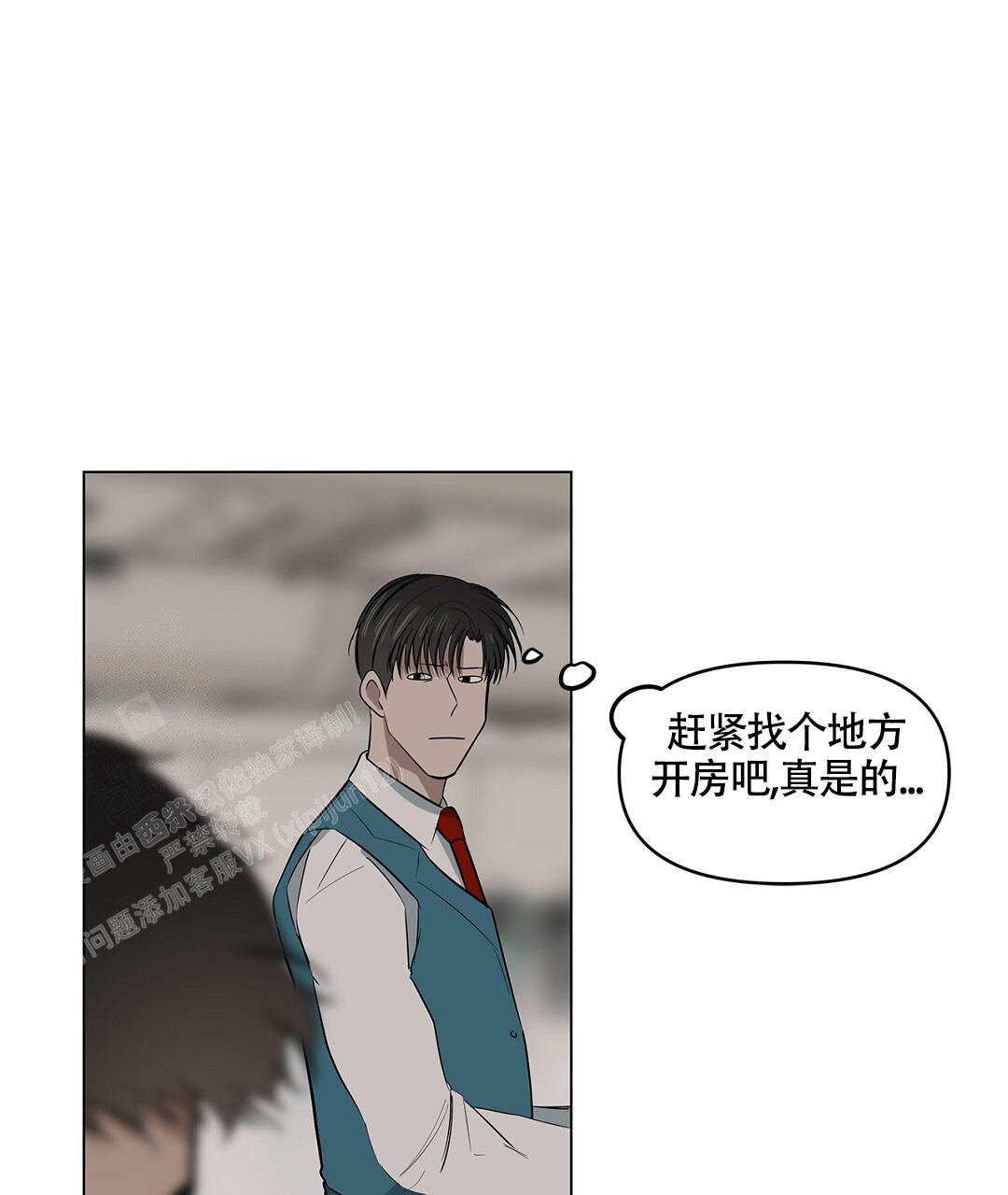 《离陆》漫画最新章节第26话免费下拉式在线观看章节第【33】张图片