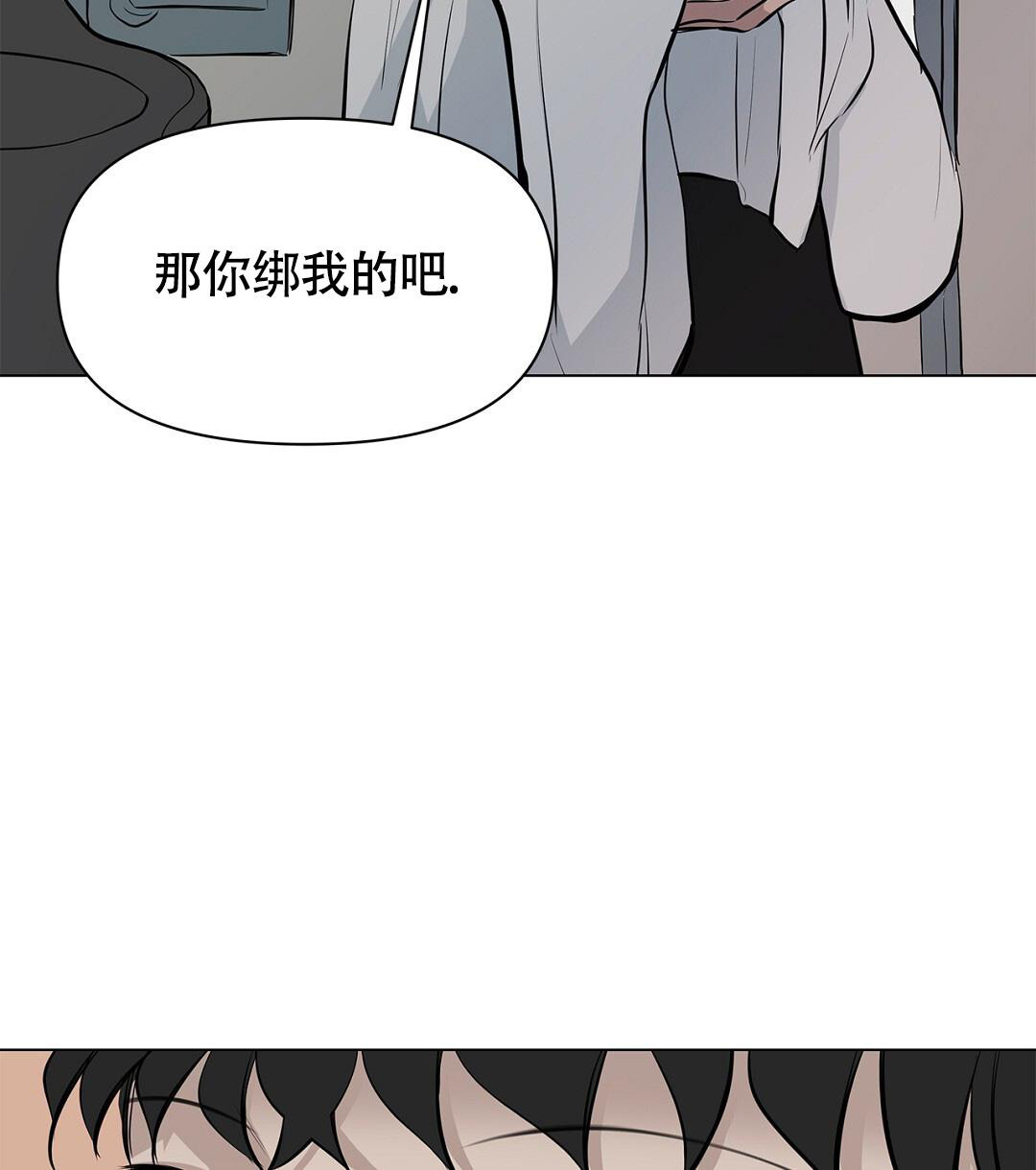 《离陆》漫画最新章节第8话免费下拉式在线观看章节第【37】张图片