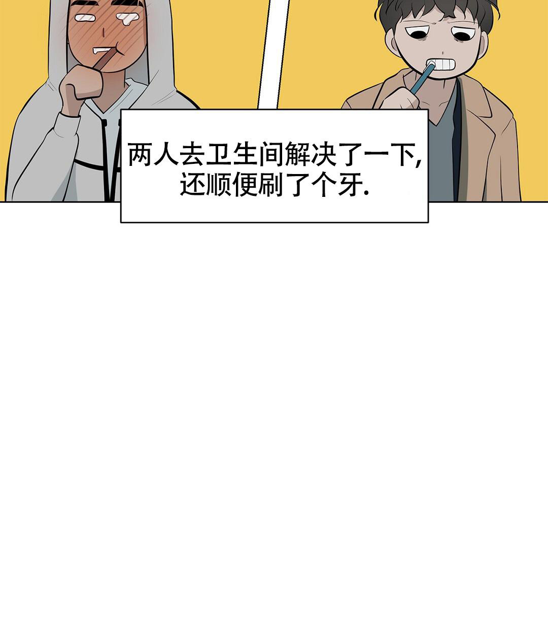 《离陆》漫画最新章节第16话免费下拉式在线观看章节第【31】张图片