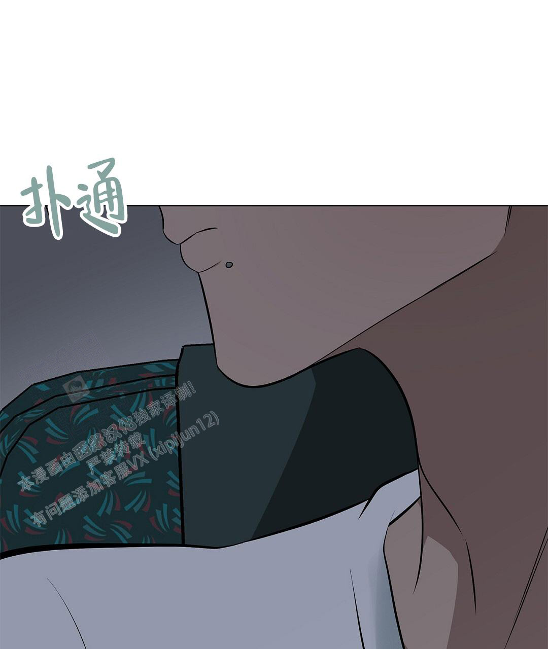 《离陆》漫画最新章节第23话免费下拉式在线观看章节第【23】张图片