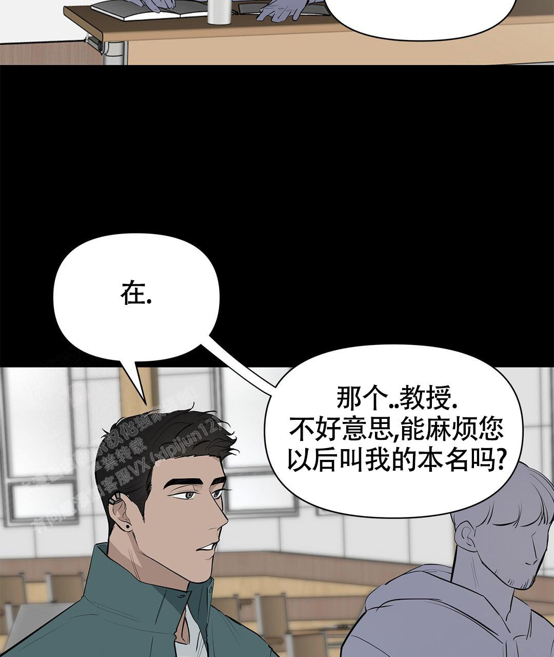 《离陆》漫画最新章节第12话免费下拉式在线观看章节第【13】张图片