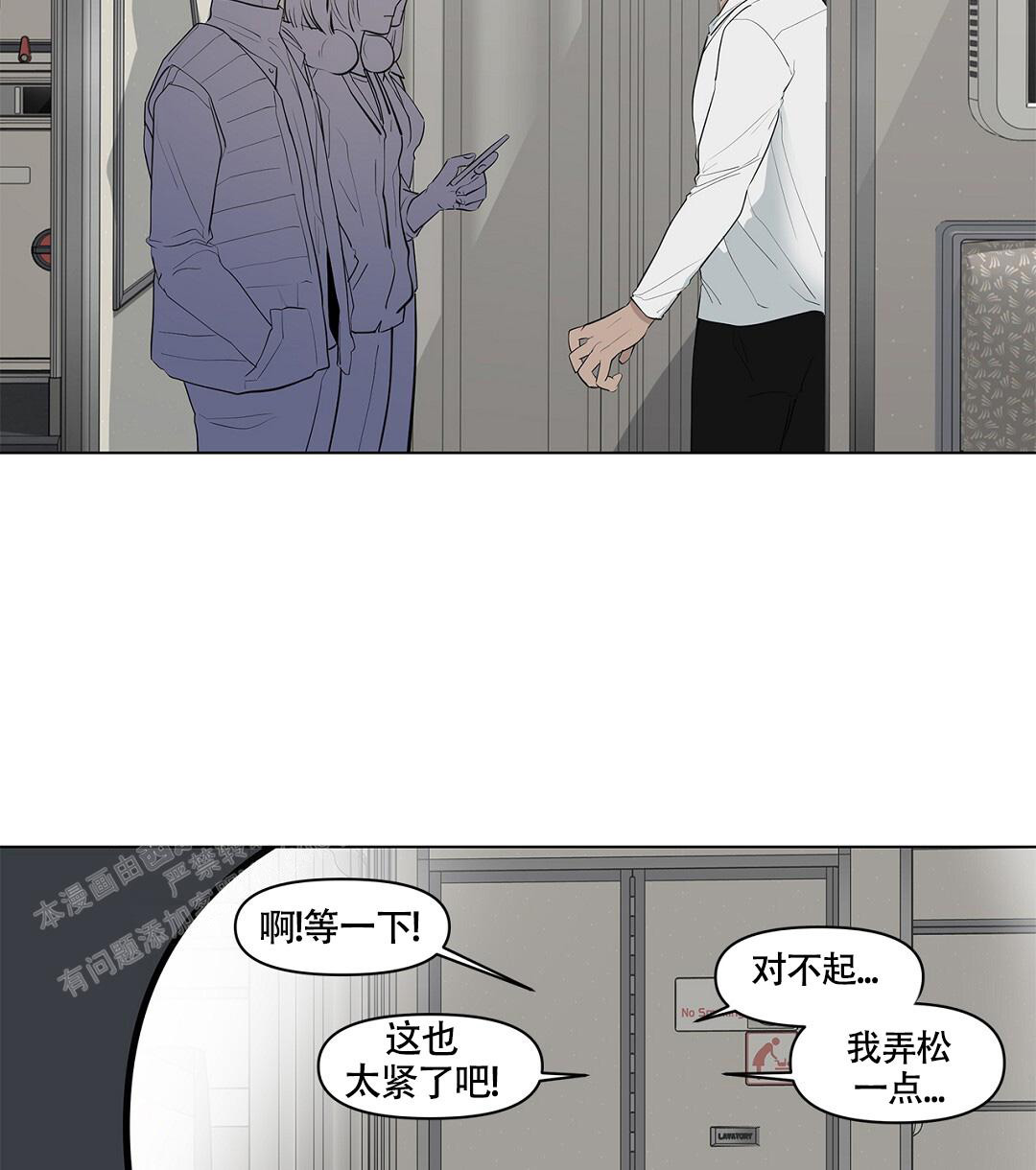 《离陆》漫画最新章节第10话免费下拉式在线观看章节第【16】张图片