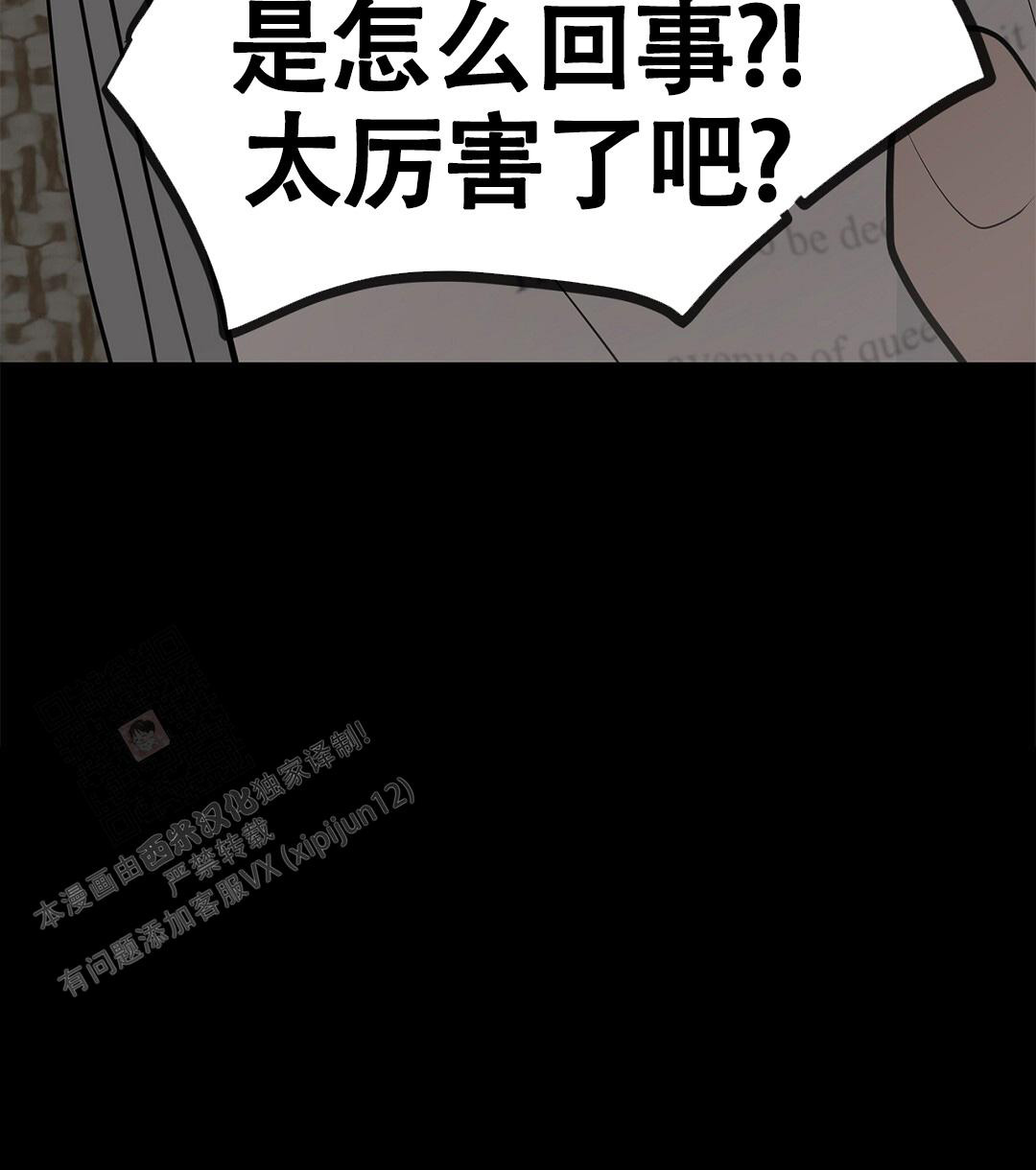 《离陆》漫画最新章节第13话免费下拉式在线观看章节第【62】张图片