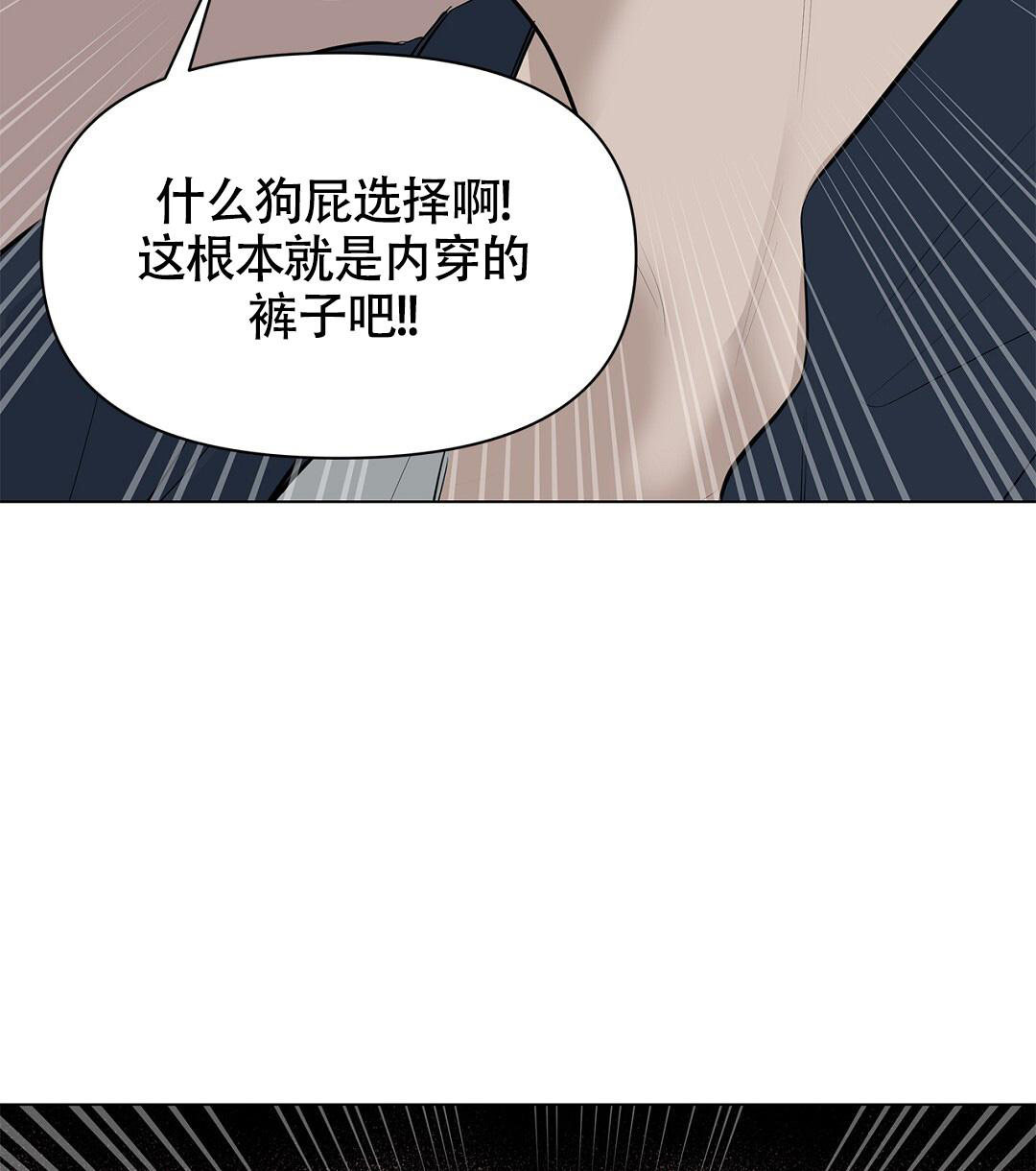 《离陆》漫画最新章节第8话免费下拉式在线观看章节第【27】张图片