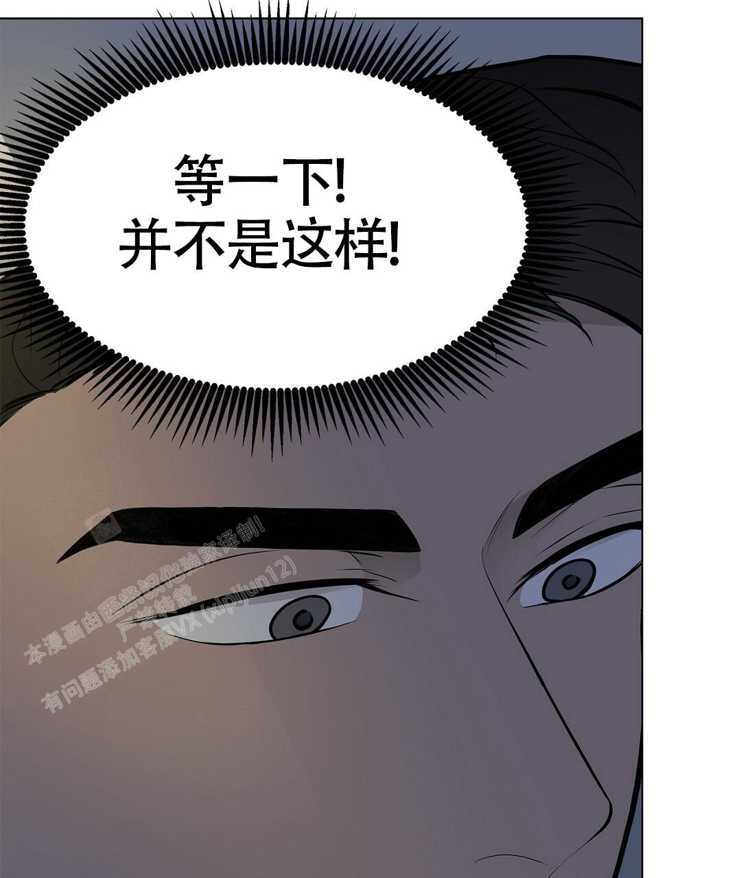 《离陆》漫画最新章节第11话免费下拉式在线观看章节第【23】张图片