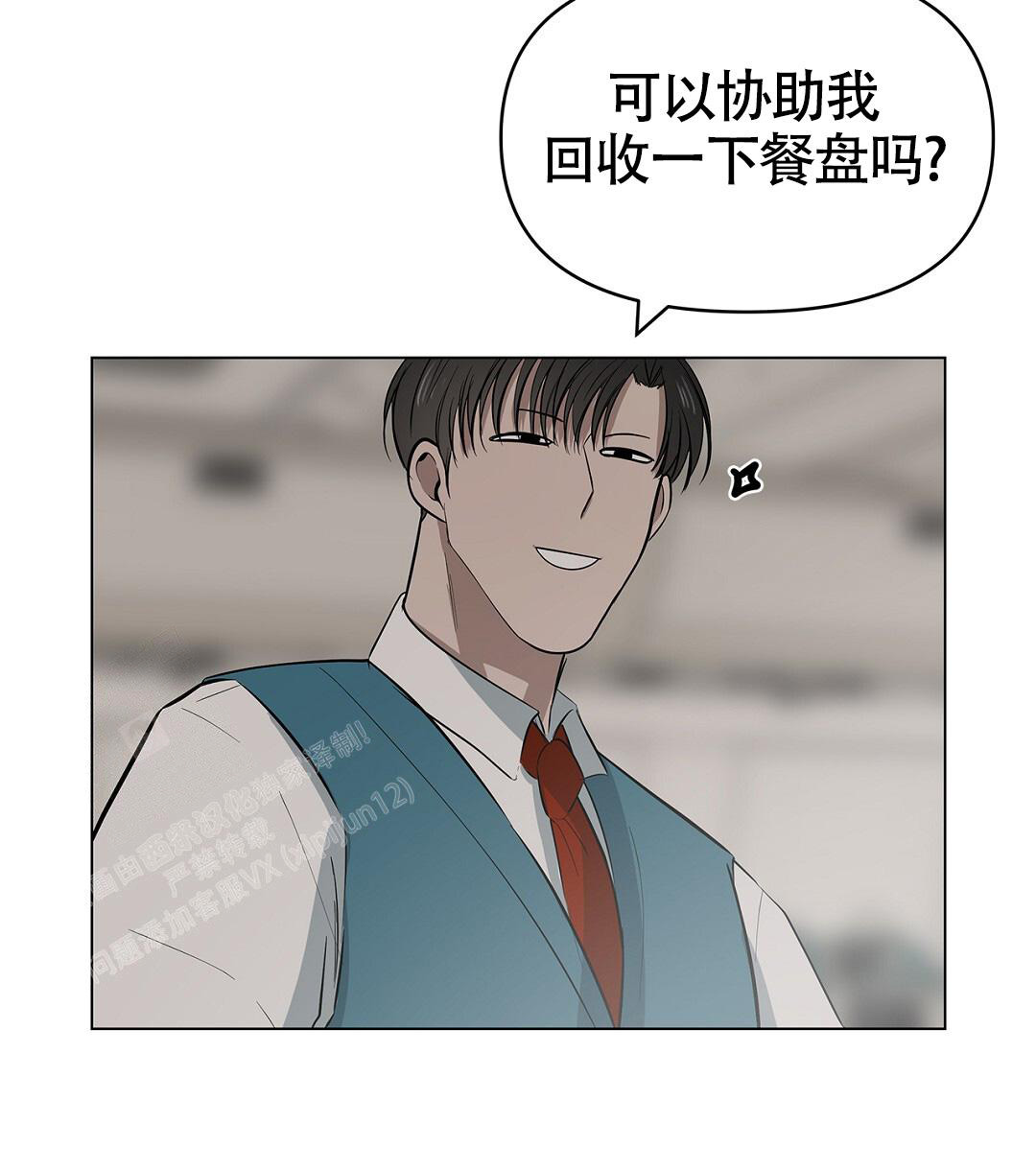 《离陆》漫画最新章节第26话免费下拉式在线观看章节第【12】张图片