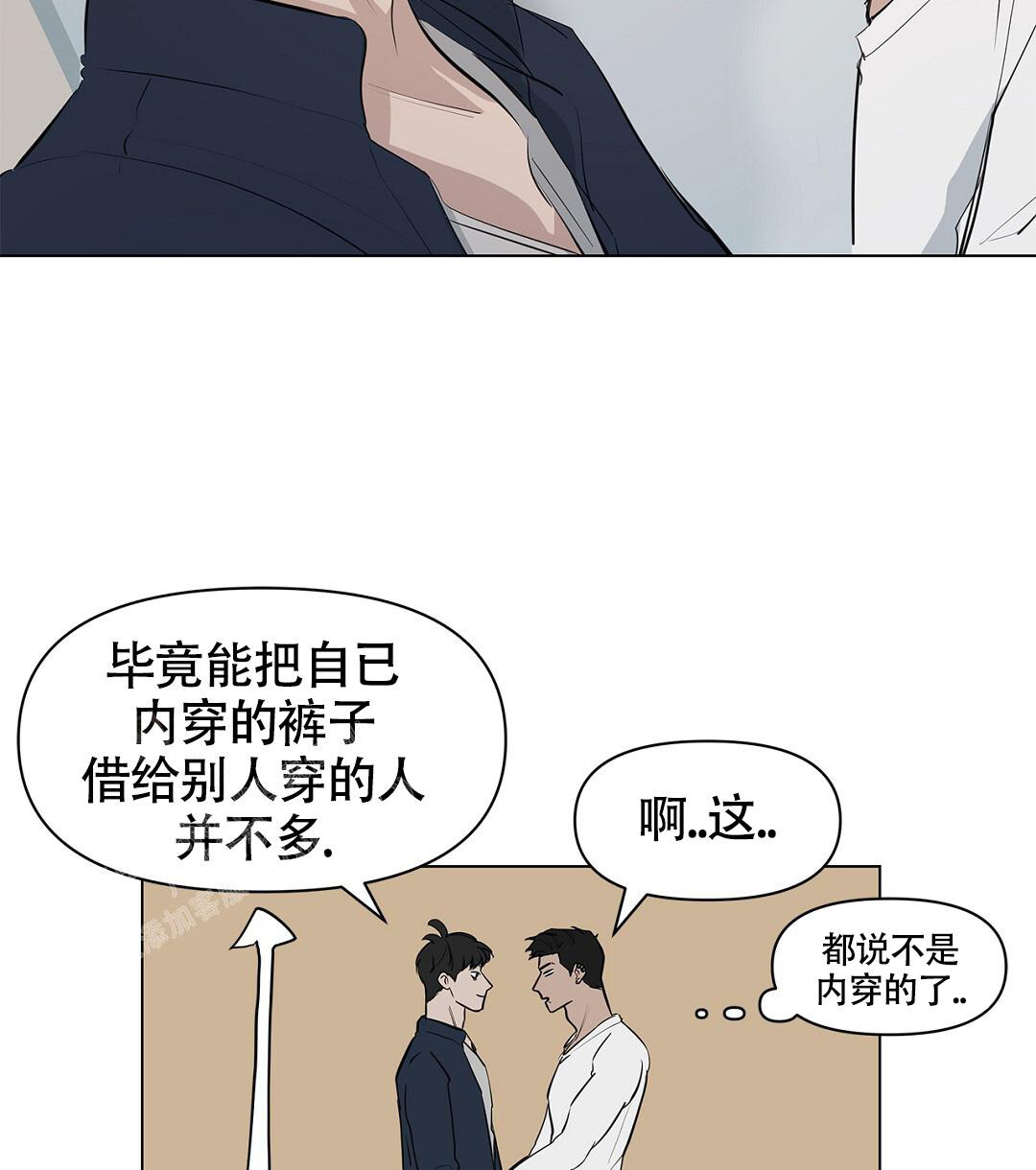 《离陆》漫画最新章节第9话免费下拉式在线观看章节第【16】张图片