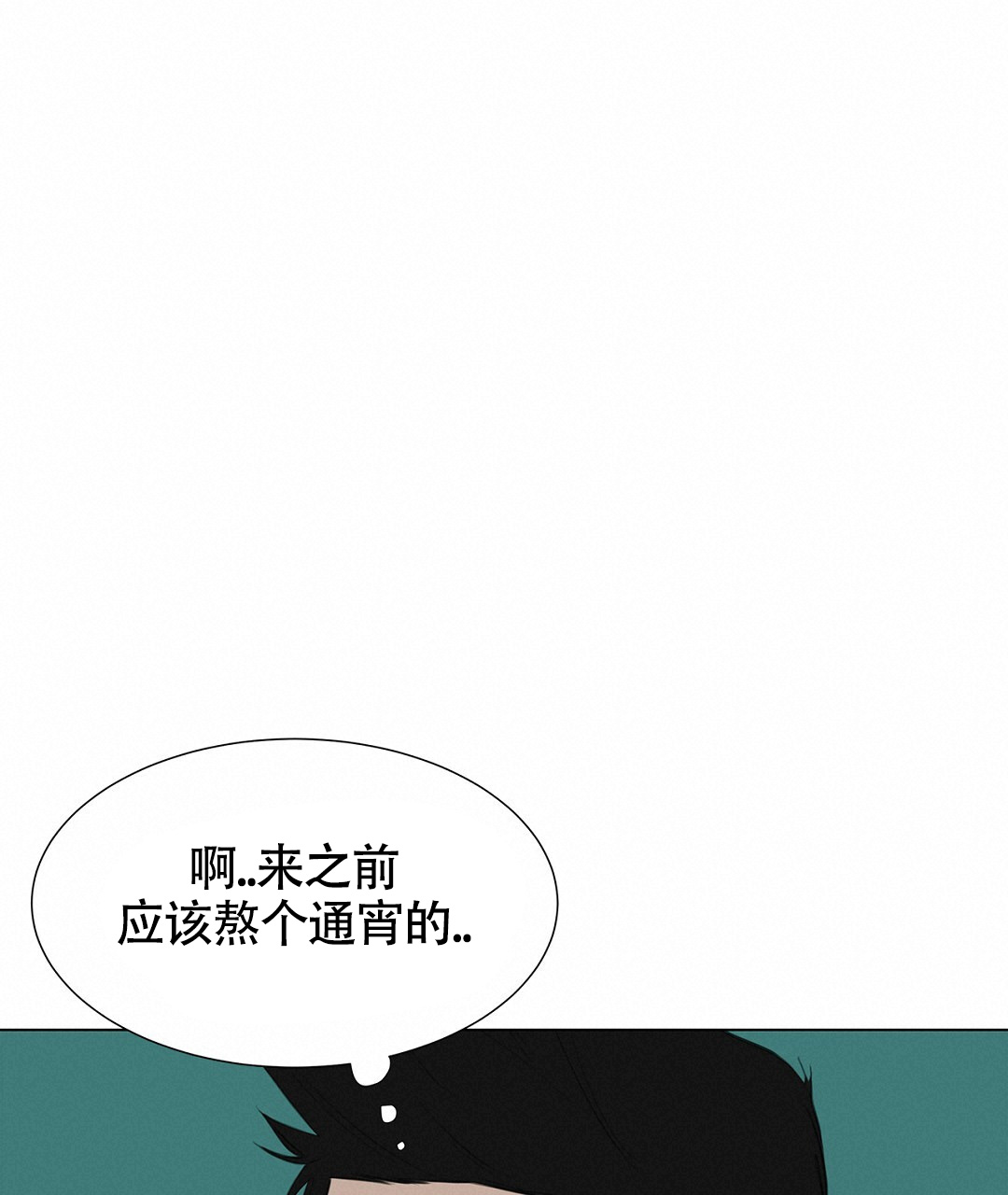 《离陆》漫画最新章节第1话免费下拉式在线观看章节第【56】张图片