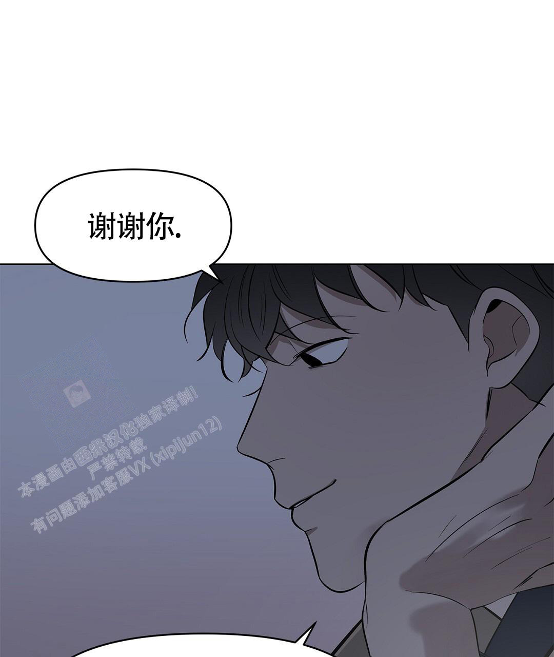 《离陆》漫画最新章节第21话免费下拉式在线观看章节第【49】张图片