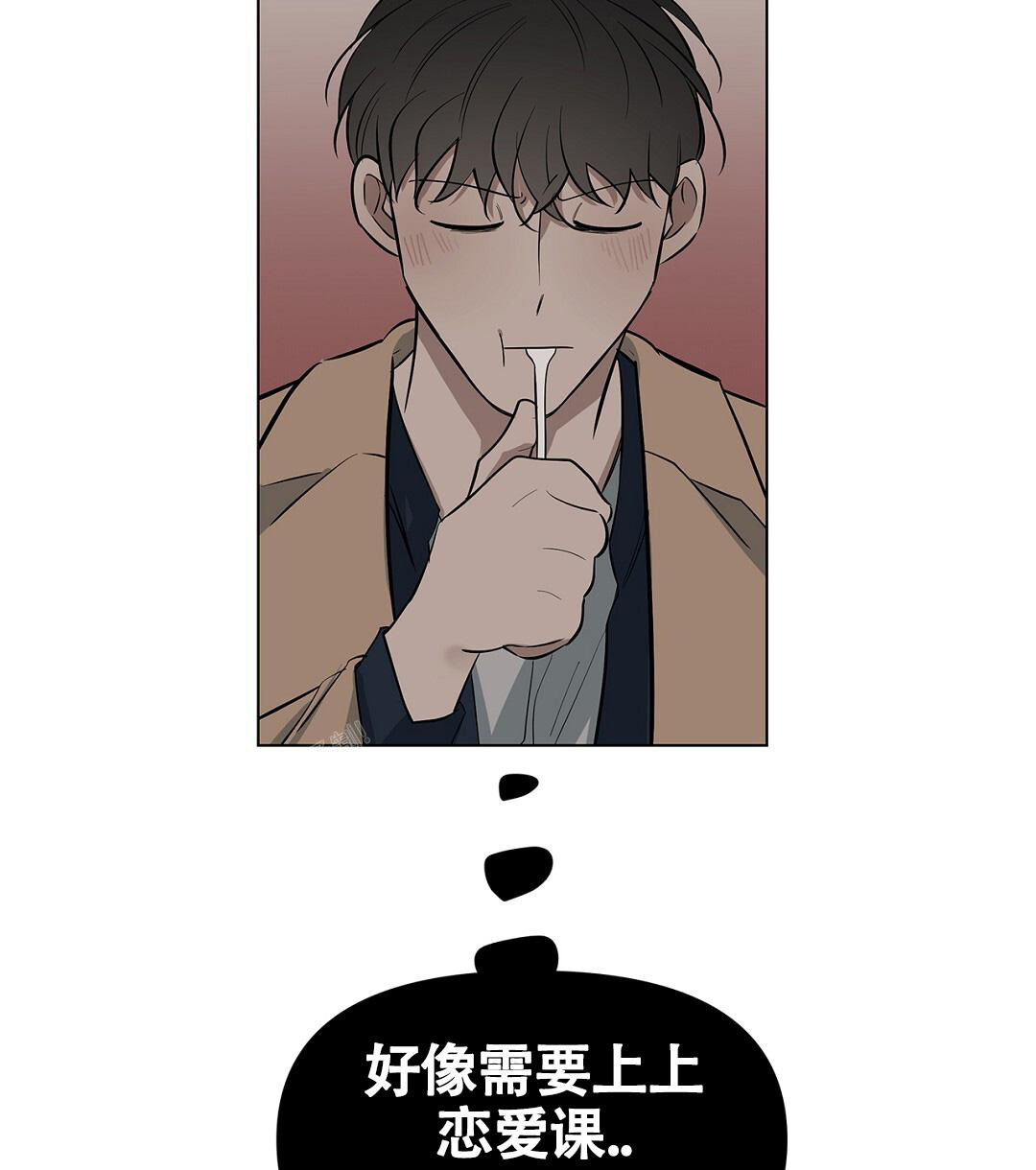 《离陆》漫画最新章节第24话免费下拉式在线观看章节第【60】张图片