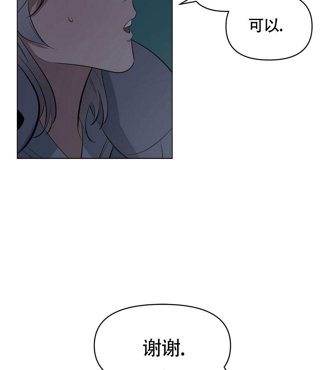 《离陆》漫画最新章节第21话免费下拉式在线观看章节第【30】张图片