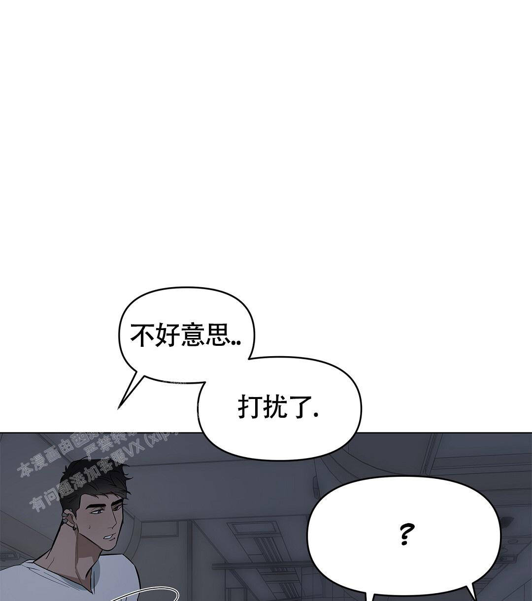 《离陆》漫画最新章节第21话免费下拉式在线观看章节第【26】张图片